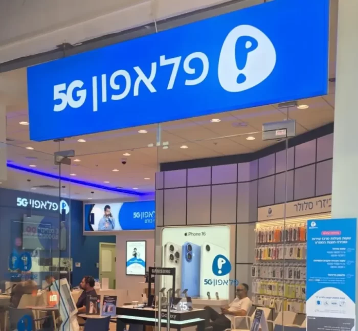 חגיגת נובמבר: מבצעים והנחות על מכשירי סלולר ברשת פלאפון פלאפון